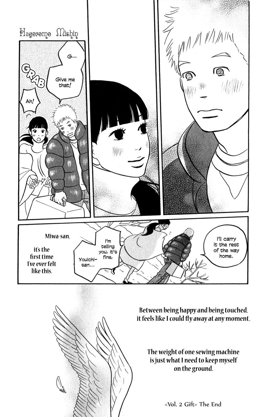 Hagoromo Mishin Chapter 2 31